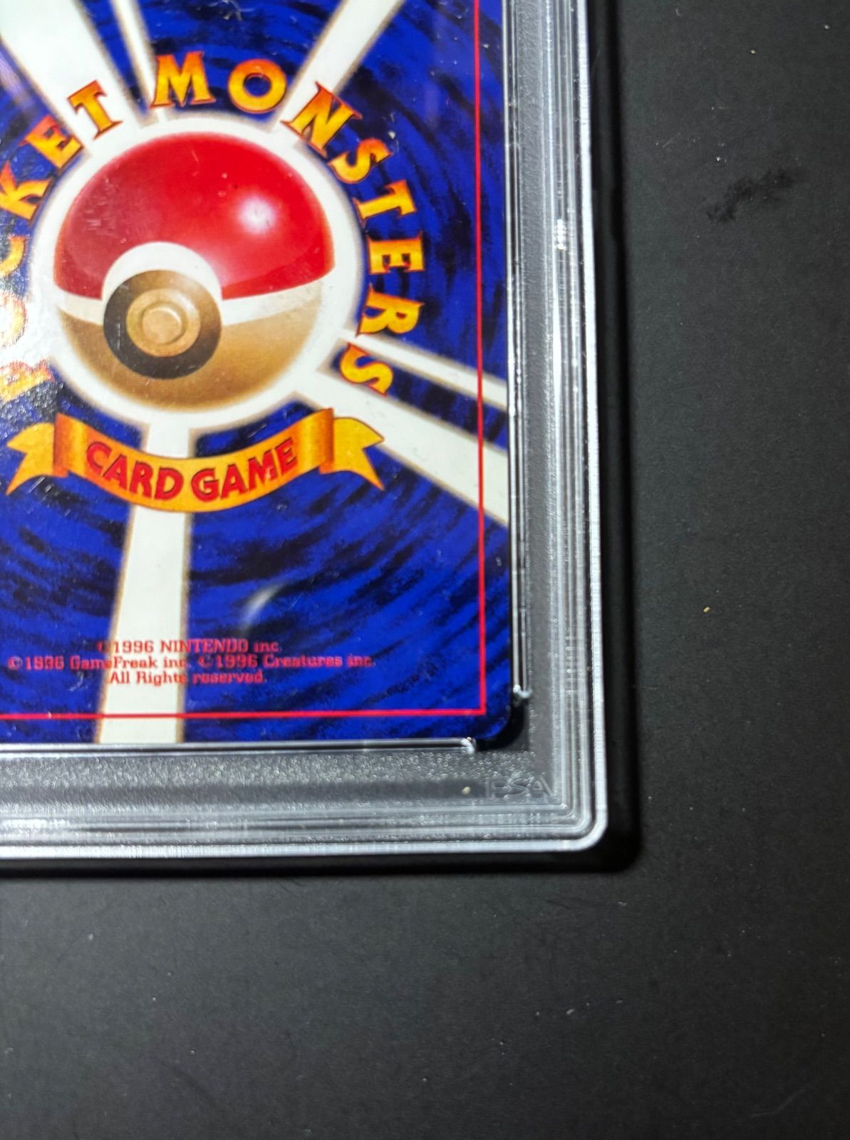 PSA5 連番 かっこいいポリゴン くいしんぼカビゴン 未開封スペシャルCD PSA5 連番 かっこいいポリゴン くいしんぼカビゴン 未開封スペシャルCD