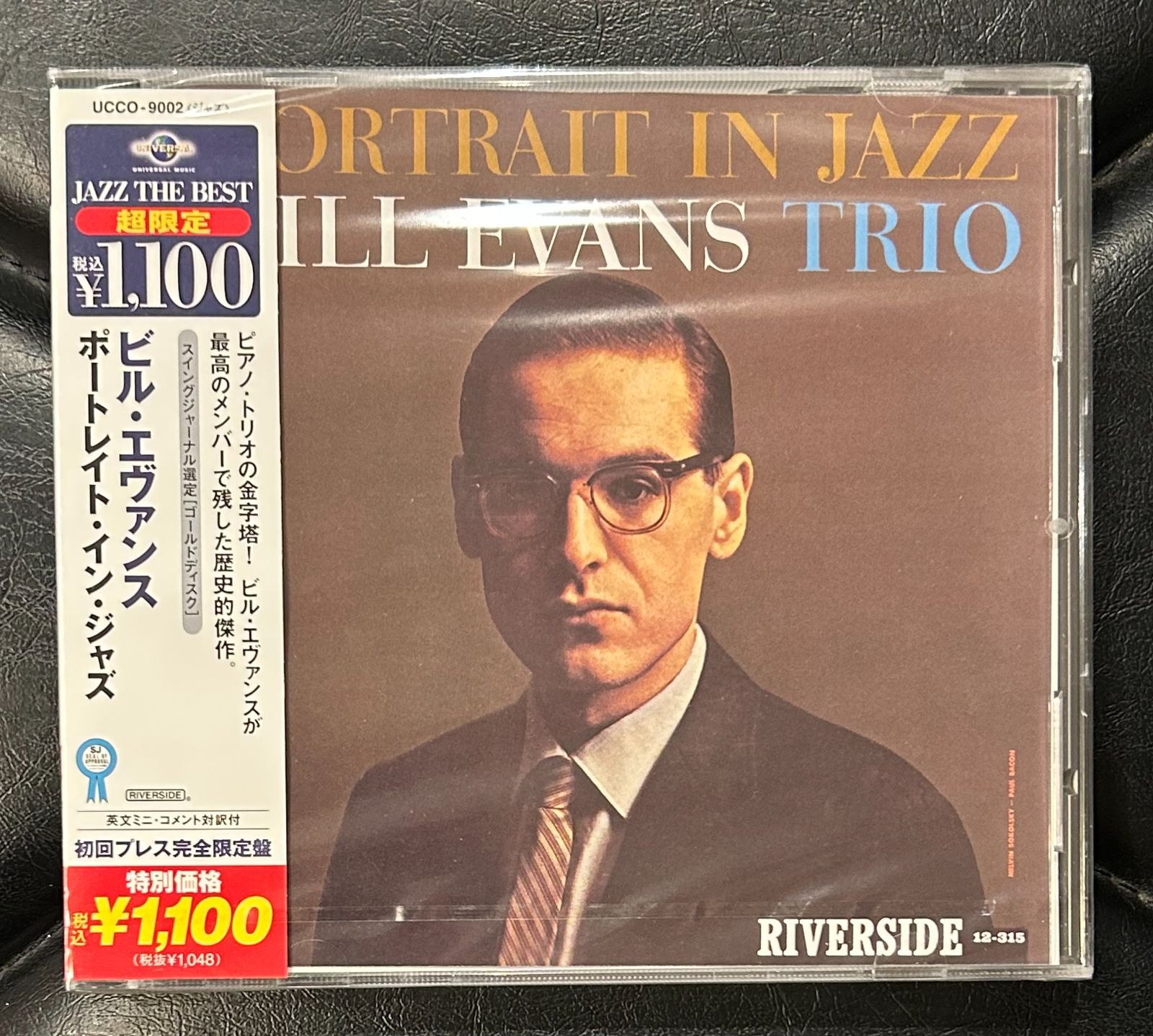 【レア・希少】　ビル・エヴァンス　ポートレイト・イン・ジャズ　LP ビル エヴァンス ポートレイト イン ジャズレコード - メルカリ