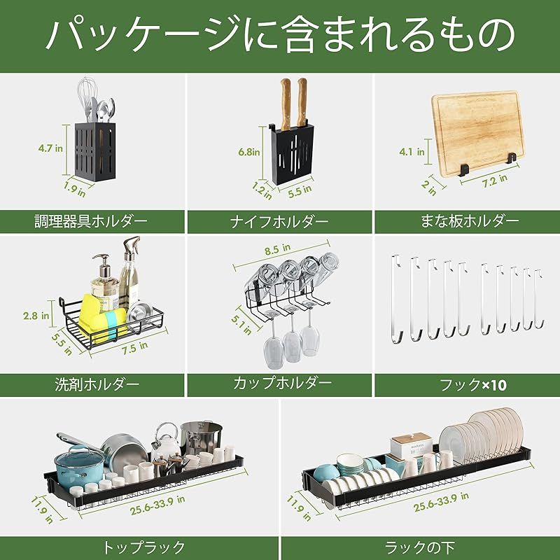 水切りラックステンレス 大容量