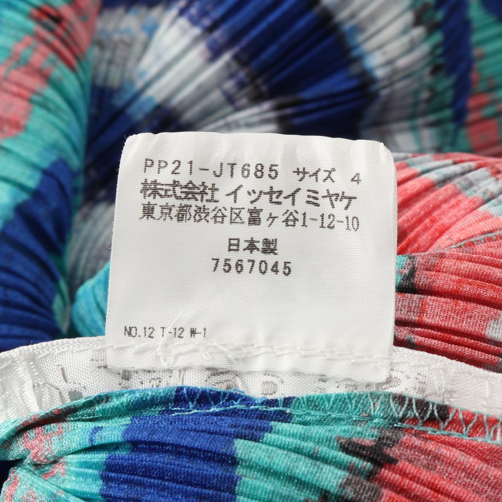 ワンピース