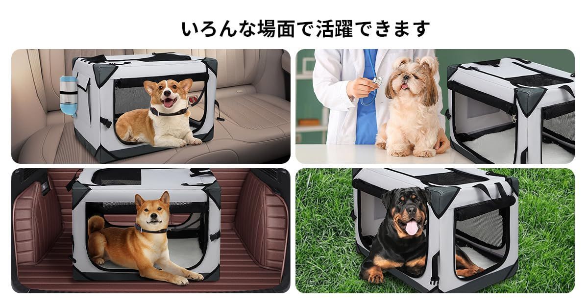 犬用クレート ロック付き