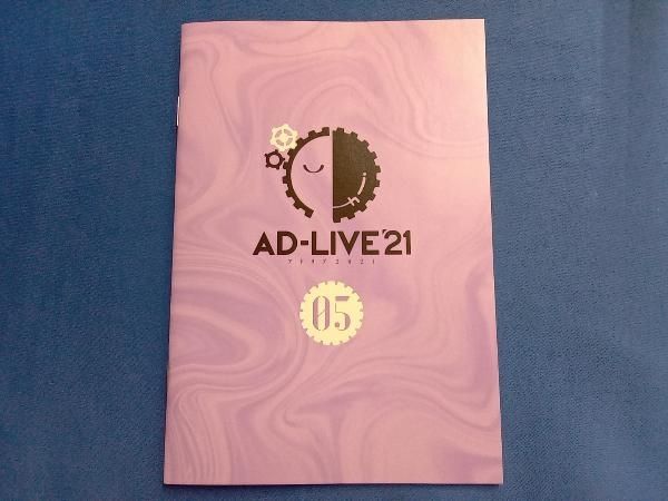 AD-LIVE 2021 第5巻(下野紘×前野智昭) Amazon.co.jp: 「AD-LIVE2018」第6巻(櫻井孝宏×前野智昭×鈴村