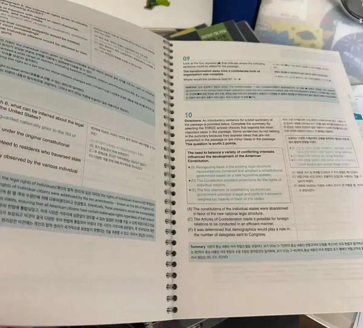 の本 Hackers TOEFL アクチュアルテスト 全巻 セット