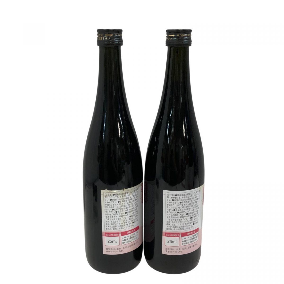 蓬緑　720ml  2本セット　賞味期限　2026年1月10日 ☆未開栓☆ 酵素ドリンク 2点 TryMove 蓬緑 腸活ケア 720mL 賞味