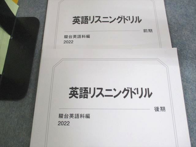 激安正規 東工大対策数学 ２冊 ・ 板書 ノート6冊付き 東京工業大学