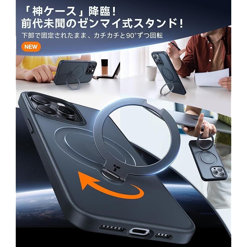 カチッ！2024新開発・安定性】TORRAS iPhone 15 Pro 用 ケース