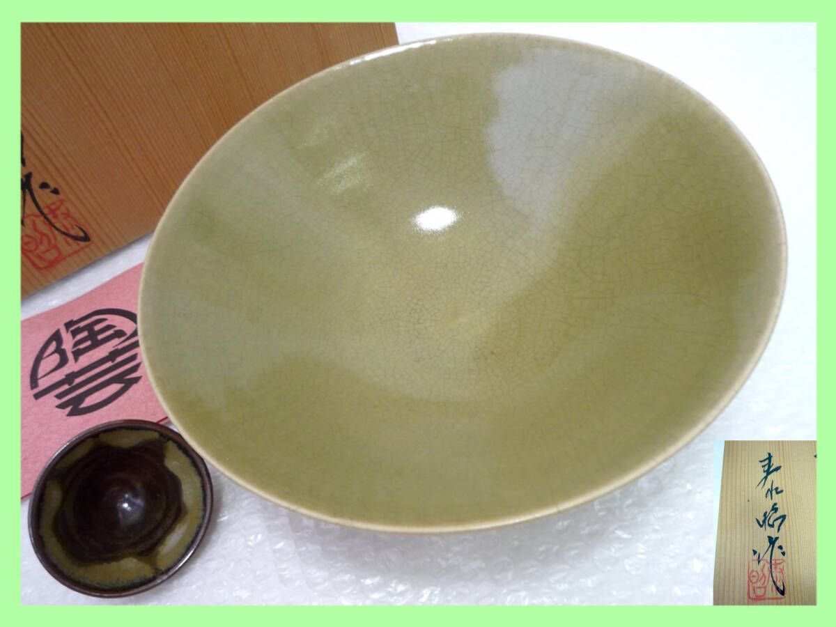 花器 泰明窯 和モダン グラデーション 大鉢 壺 陶磁器 置物 前田泰明