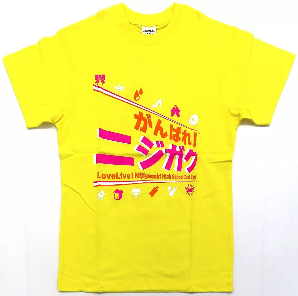 中古】Tシャツ 虹ヶ咲学園スクールアイドル同好会 ver. アイラブ歌合戦