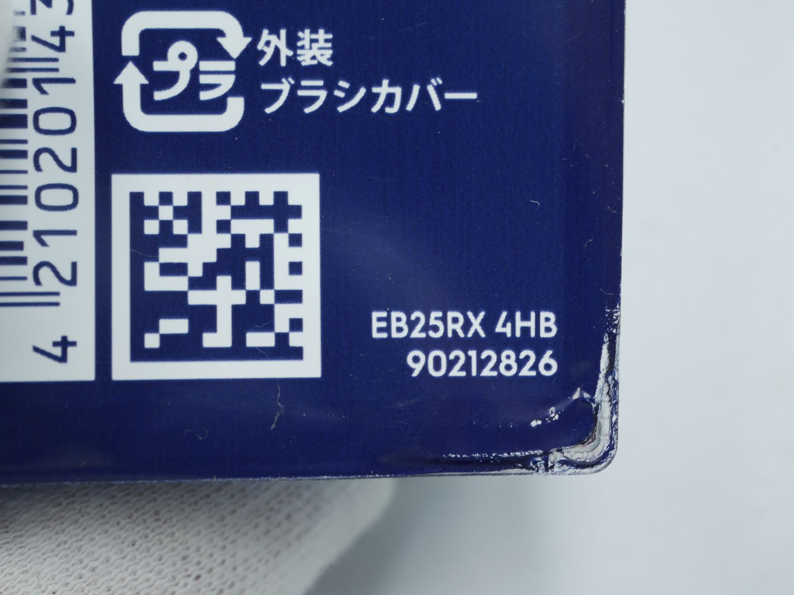 ブラウン 替えブラシ EB25RX 4本 Oral-B 歯間ワイパー付ブラシ-1