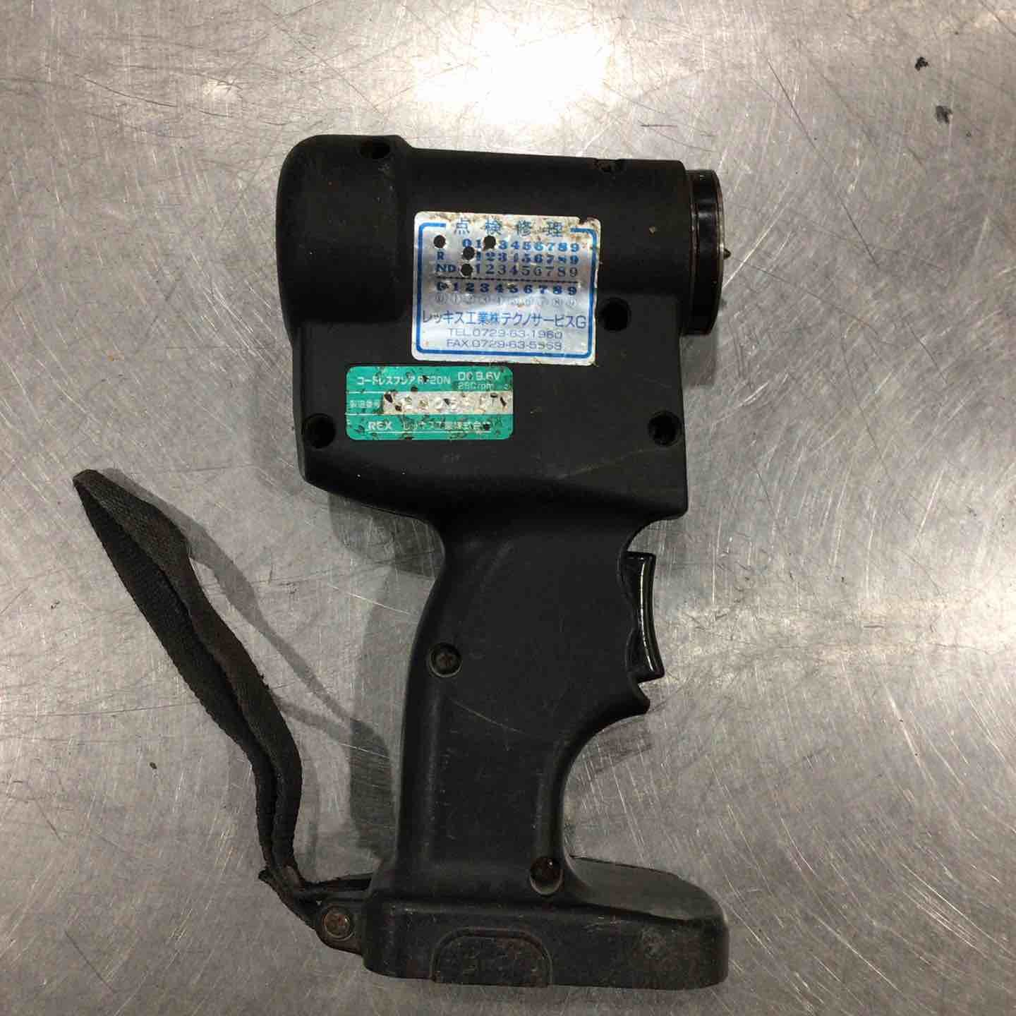 RF20N