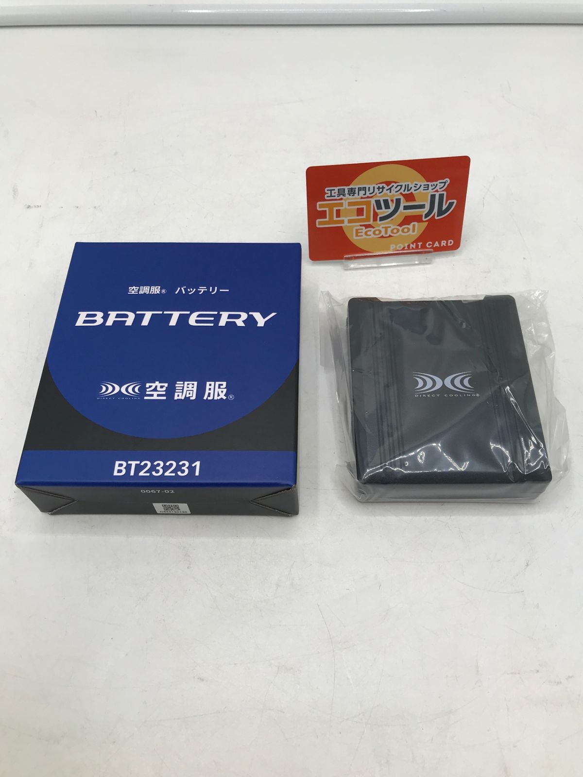 【未使用】空調服 バッテリー BT23231 [ITW5HP74ROT7][エコツール岡崎岩津店]
