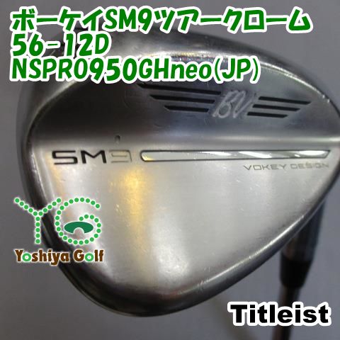 クラブ SM9 56-12D タイトリスト ボーケイSM9 56度12D - メルカリ