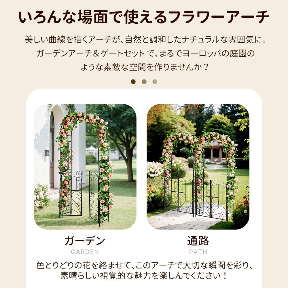 扉付きセット