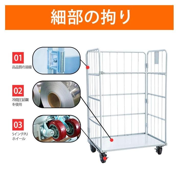 カゴ車 折りたたみ