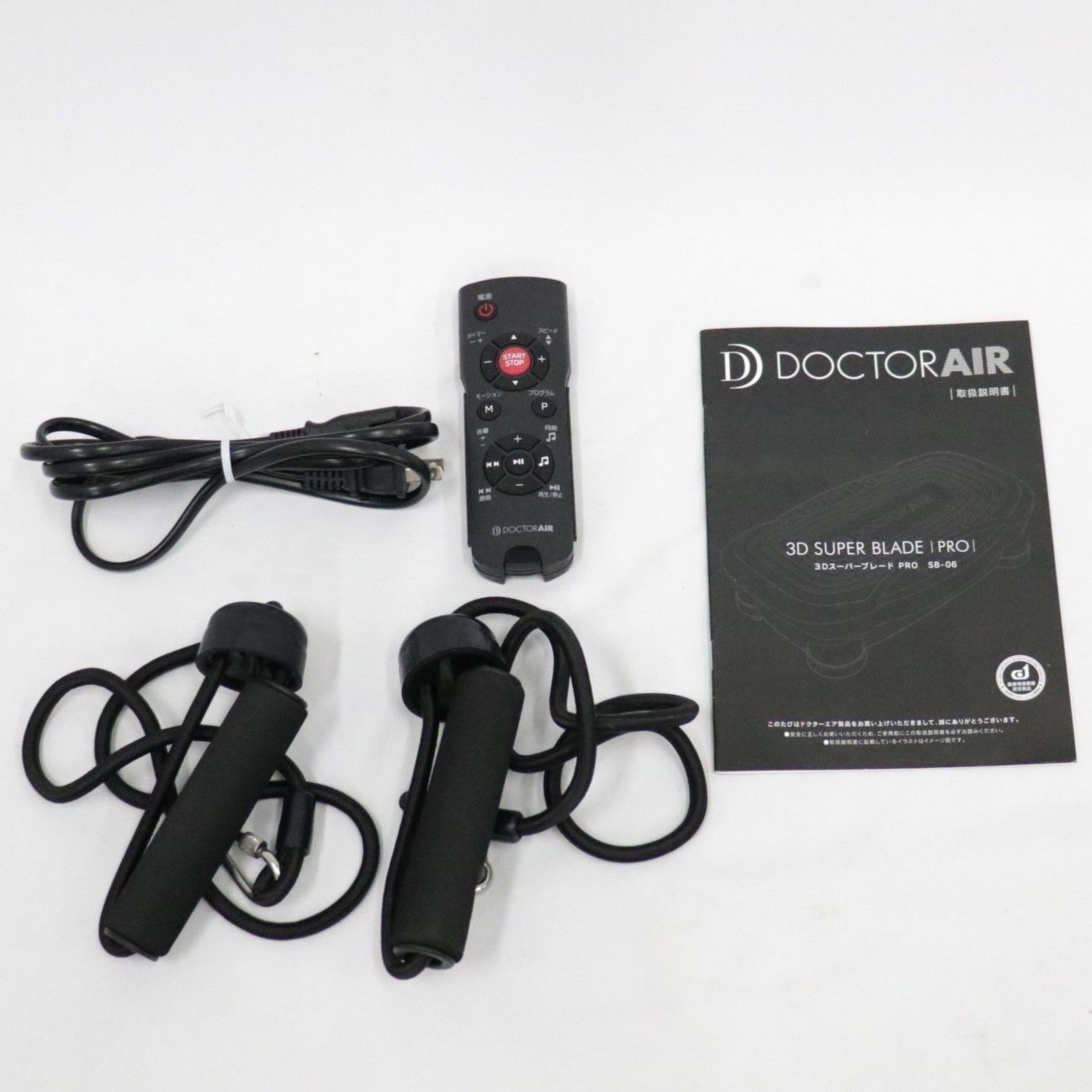 DOCTOR AIR 3D スーパーブレード PRO SB-06 振動マシン