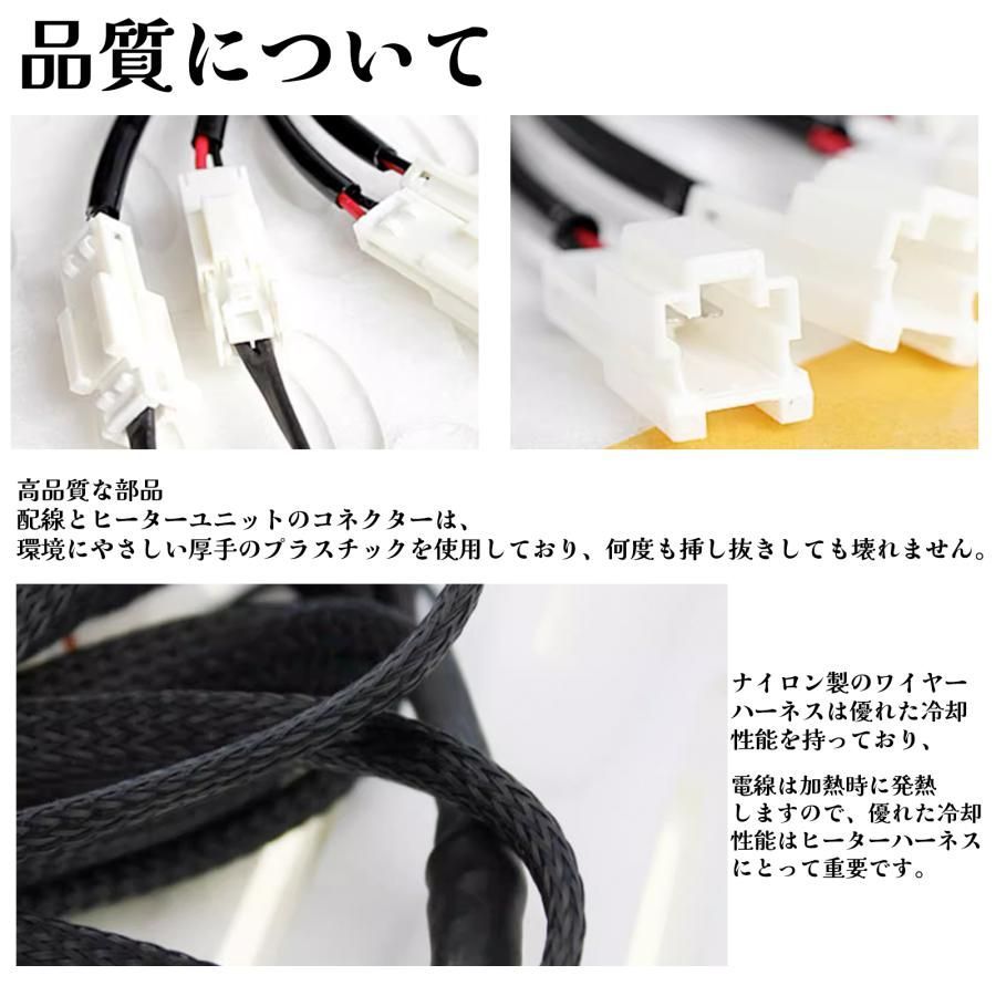 シートカバー 後付け