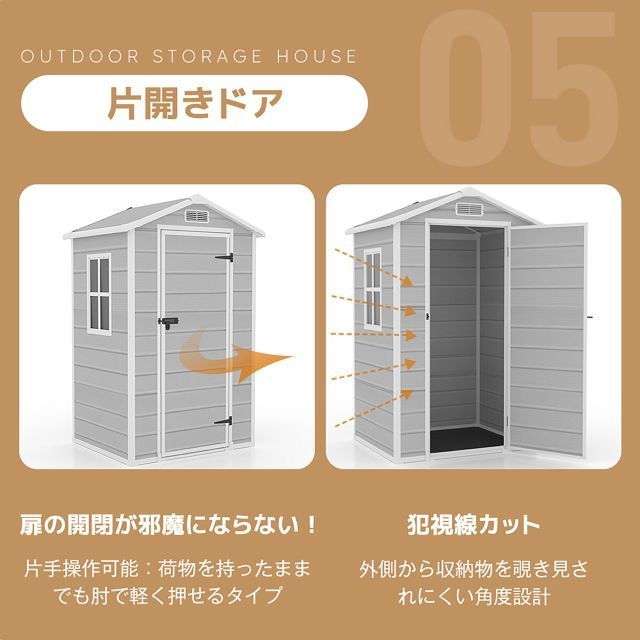 窓付き