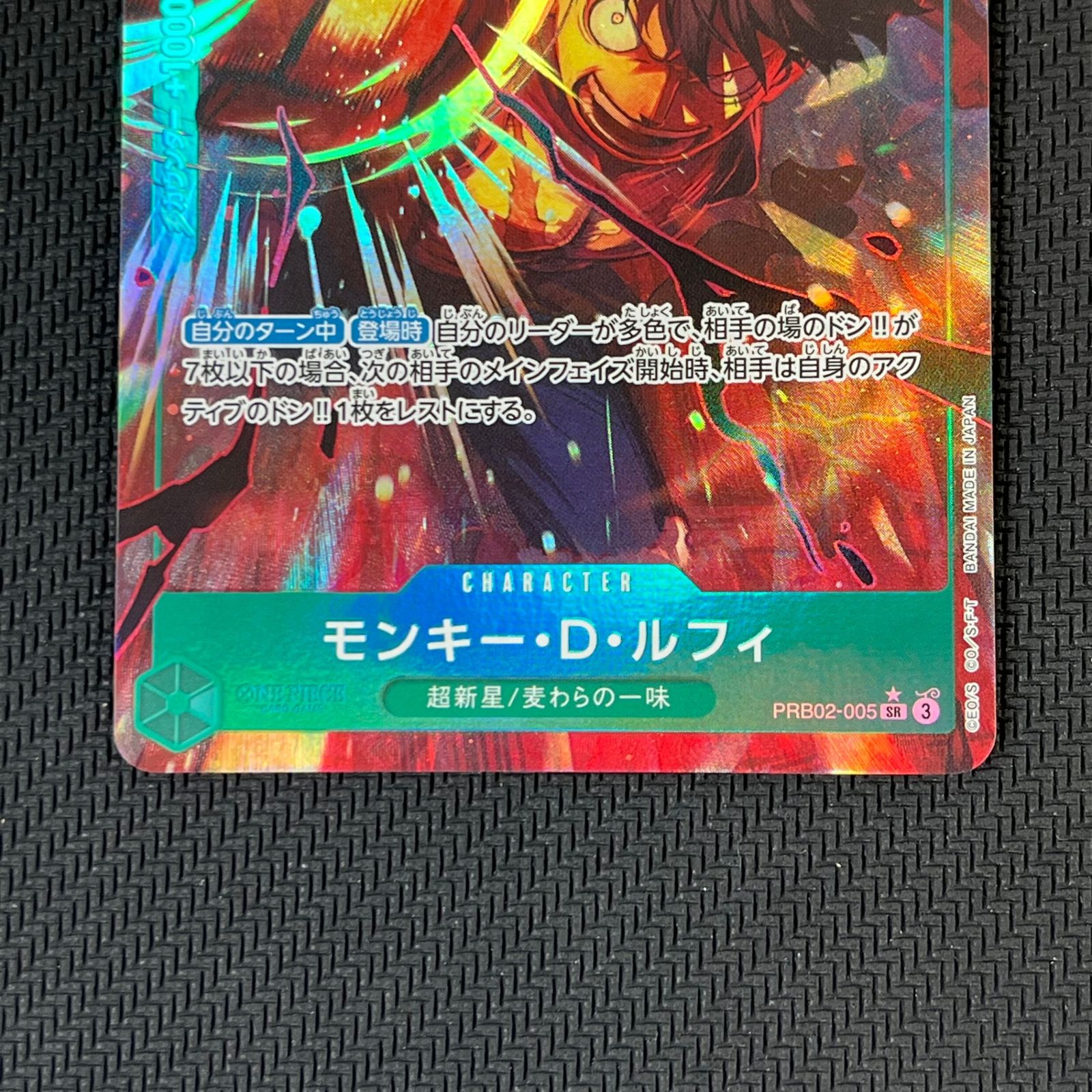 ワンピースカード　ルフィパラレル×2 ルフィ手配書　　３枚セット モンキー・D・ルフィ(手配書) SP/SEC☆ (スペシャルカード