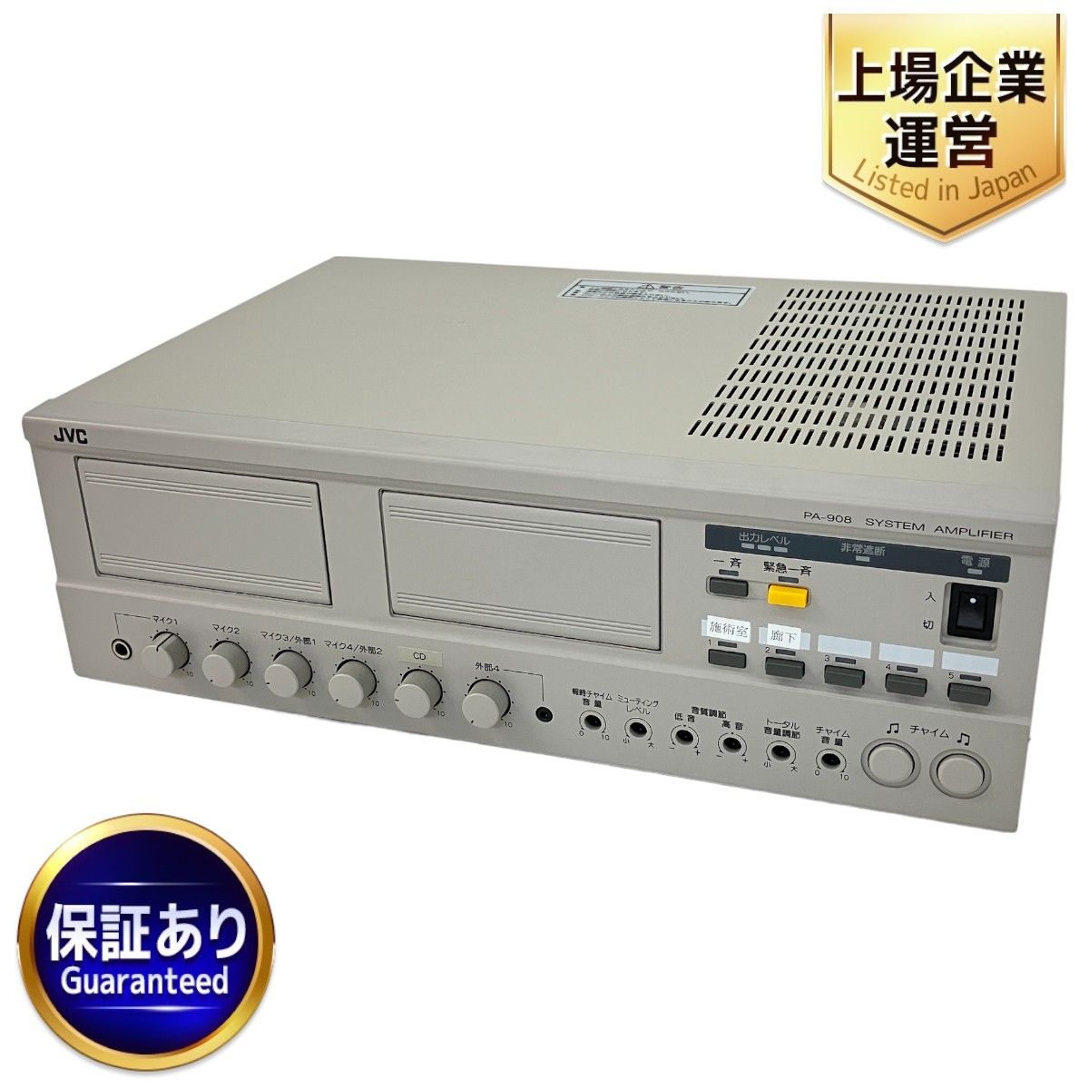JVC PA-908 SYSTEM AMPLIFIER システムアンプ 音響機器 中古