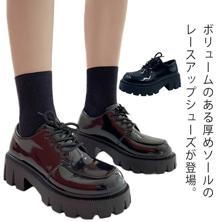 ローファー パンプス ブロックヒール 厚底 レディース 靴 シューズ 厚底レースアップシューズ レースアップシューズ レースアップ 紐靴 厚底ヒール 厚底パンプス 太ヒール ラウンドトゥ クッション  GX9J889