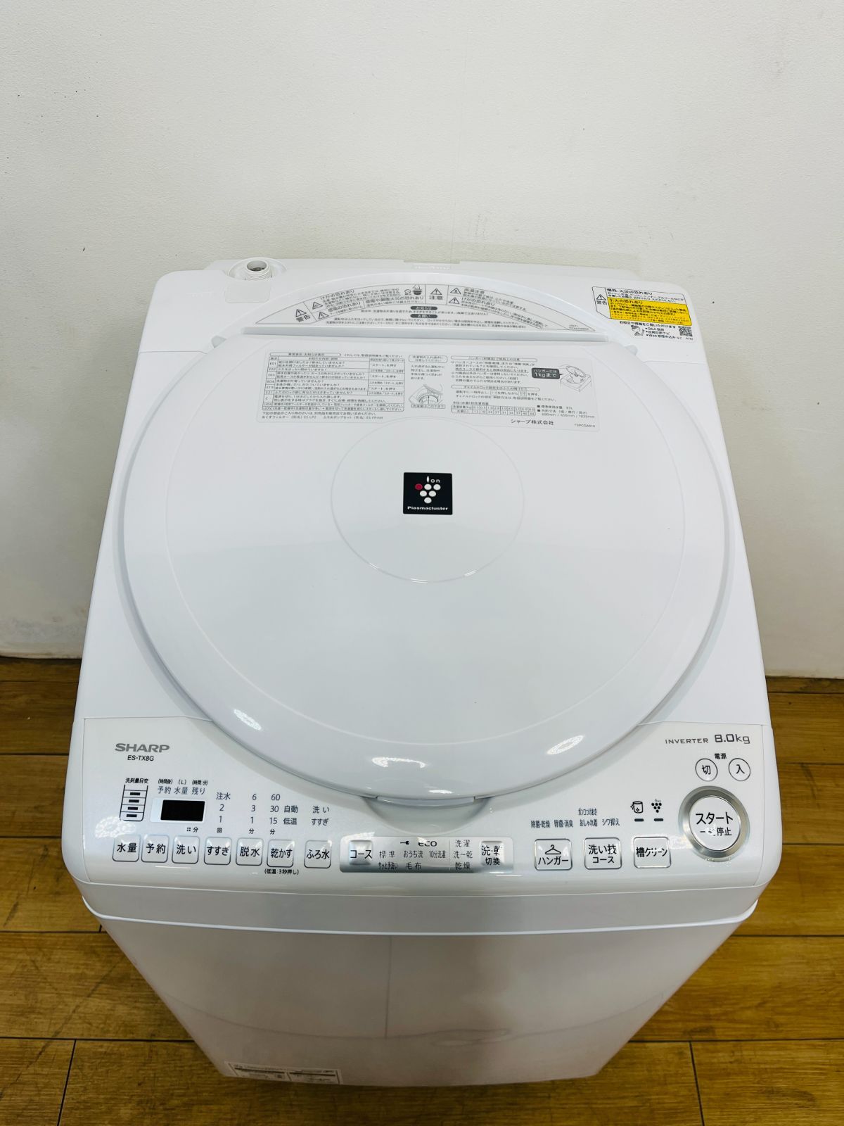 4.5kg
