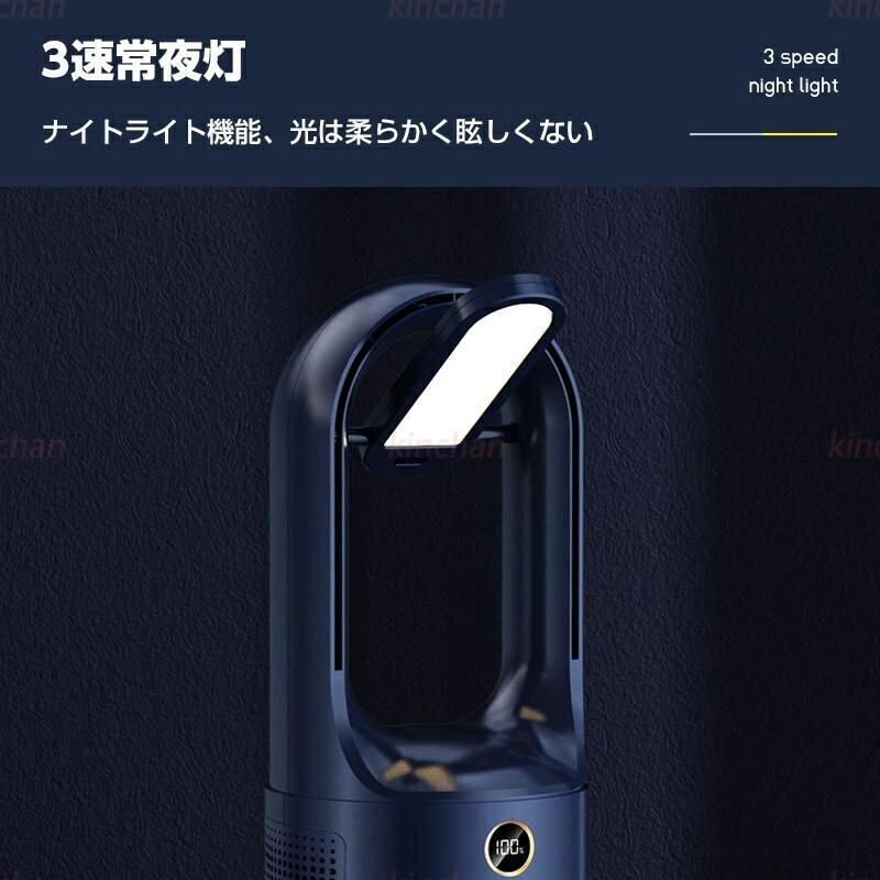 リビング扇風機