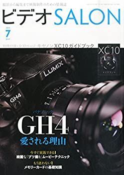 【中古】ビデオ SALON (サロン) 2015年 07月号