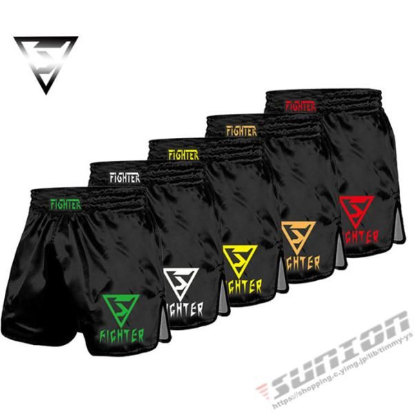 ボクシング パンツ ボクシングハーフパンツ ボクシングトランクス 格闘技 MMA メンズ レディース パンチング バンテージ 試合 練習 2205trunks11*カラー番号-E