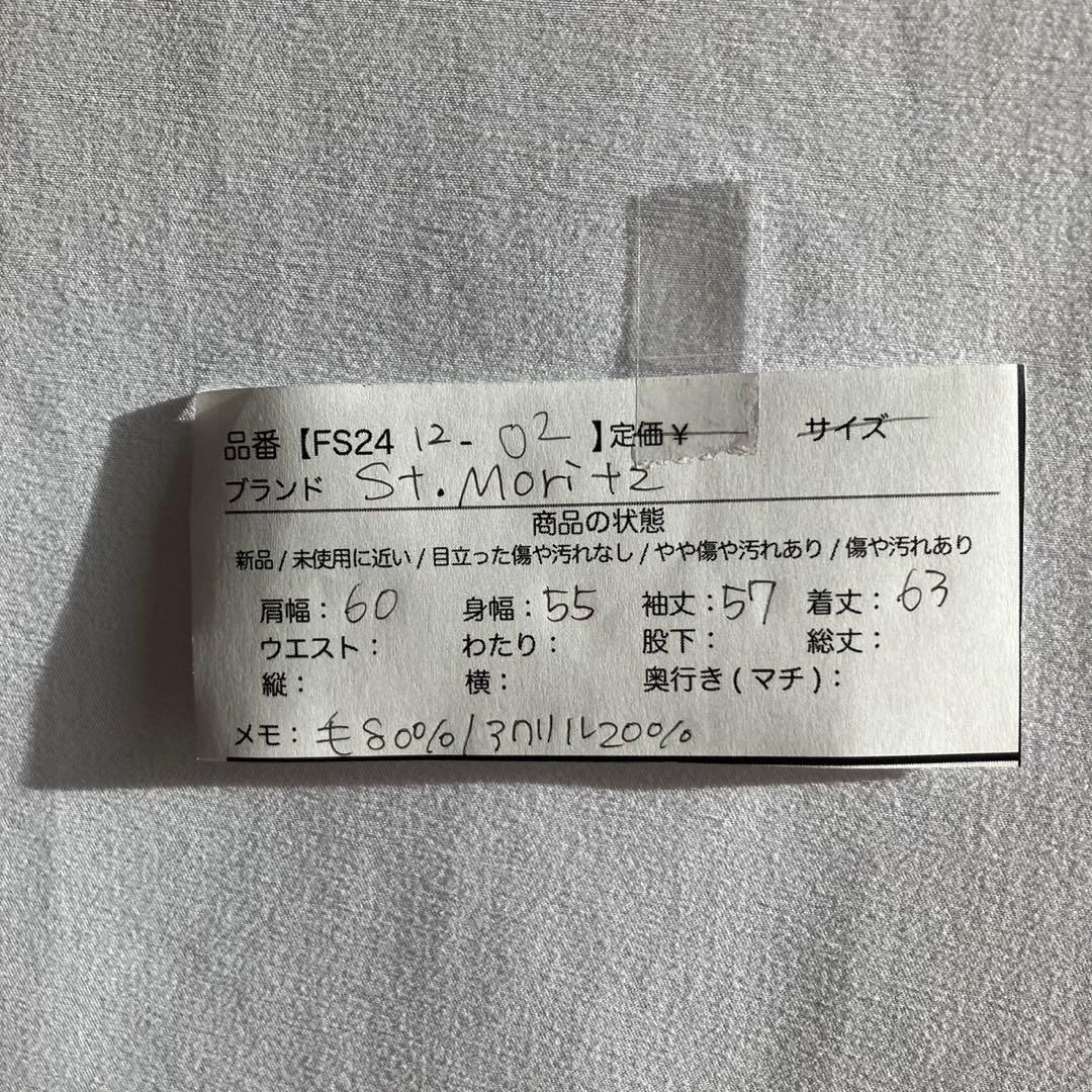 St. Moritz長袖ニットセーターグレー毛ウール80%アクリル襟高級感