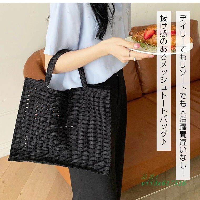 トートバッグ