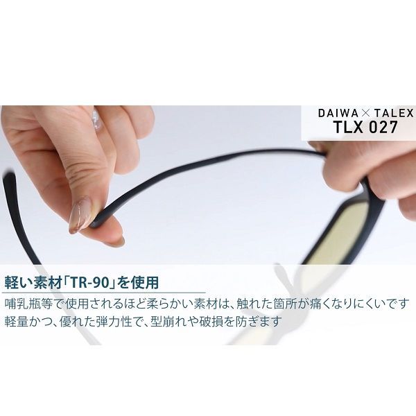 ダイワ 偏光グラス TLX027 トゥルービュースポーツシルバーミラー