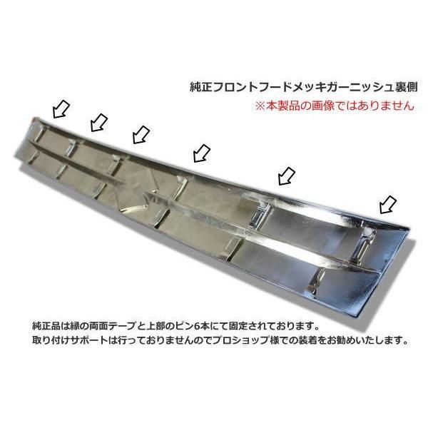 DA17wボンネット ライツグリル付き 突き進み