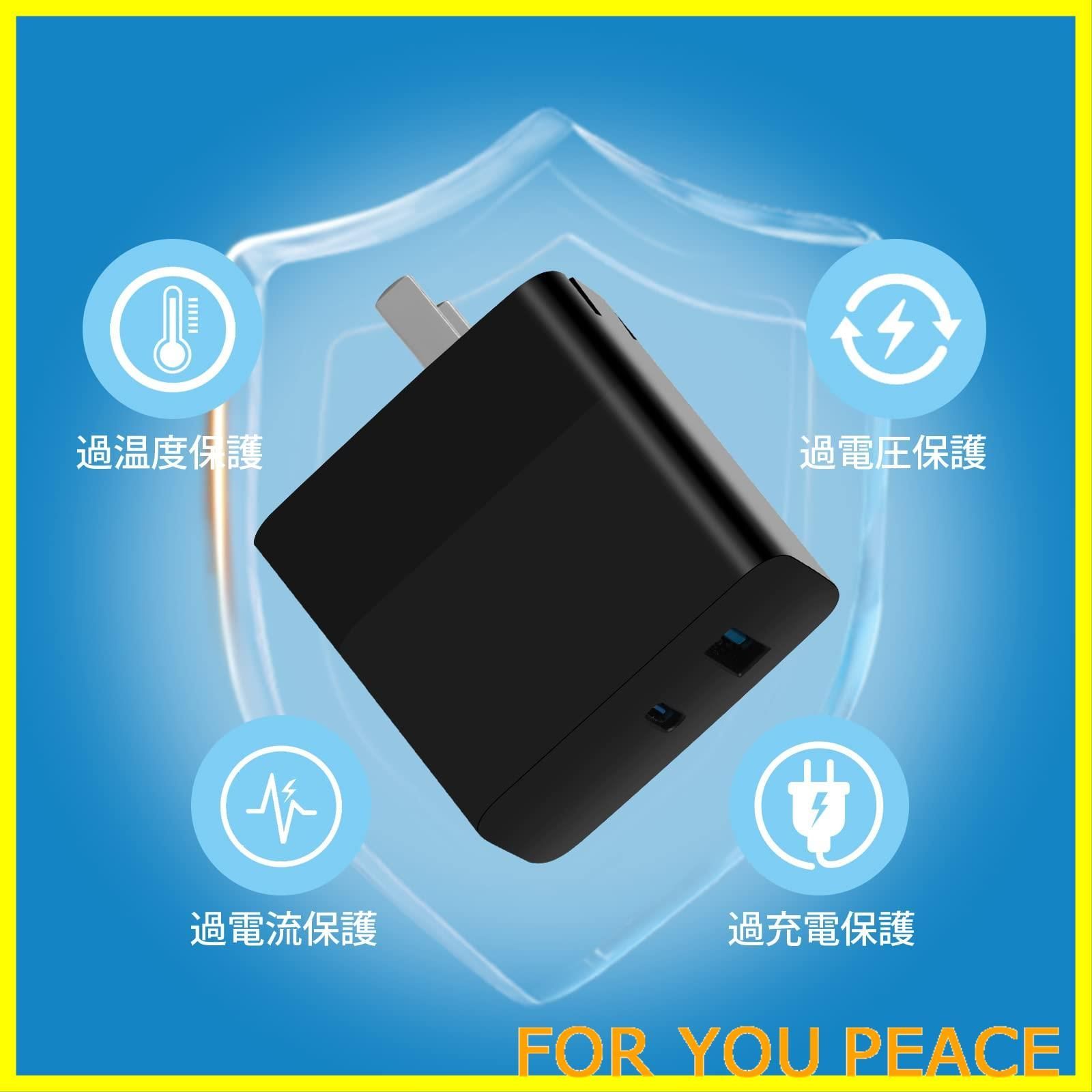 在庫処分】Surface 充電器 65w GaN PD充電器Surface充電ケーブル