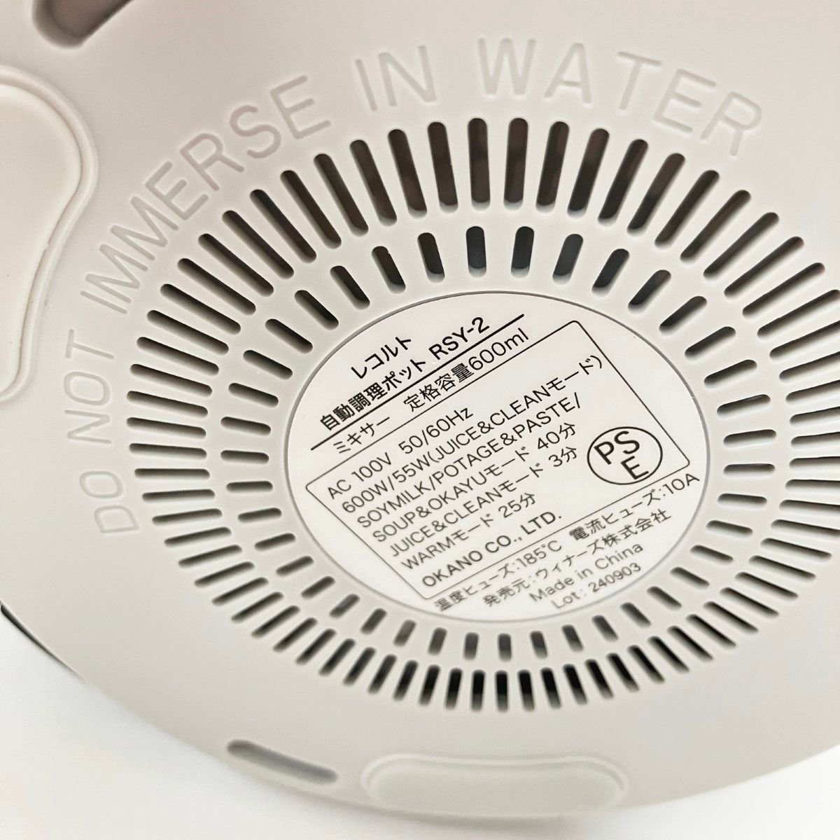 〇〇recolte レコルト 自動調理ポット ナチュラルブラック RSY-2BK ♥品