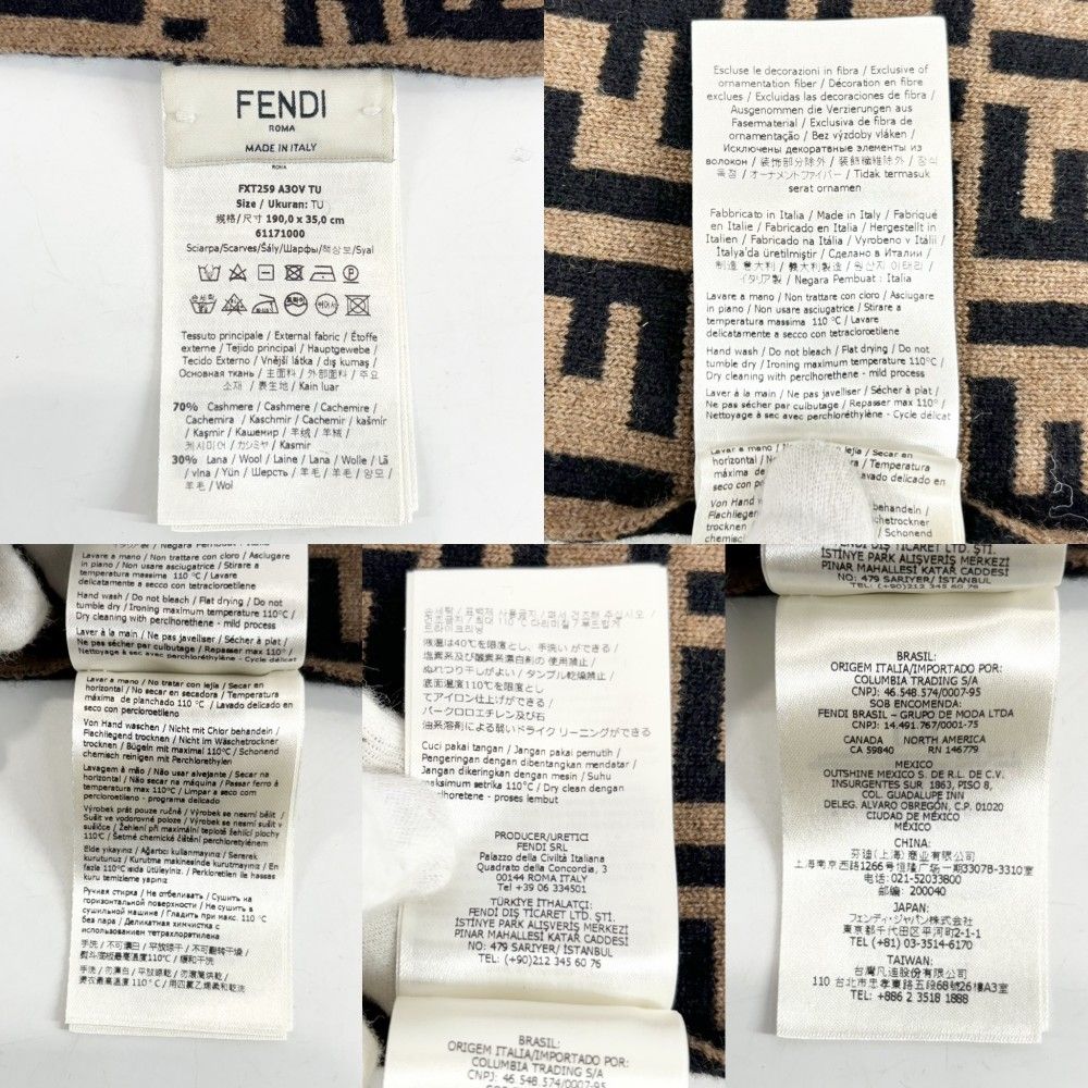 フェンディ マフラー メンズ ズッカ柄 総柄 防寒具 FENDI FXT259