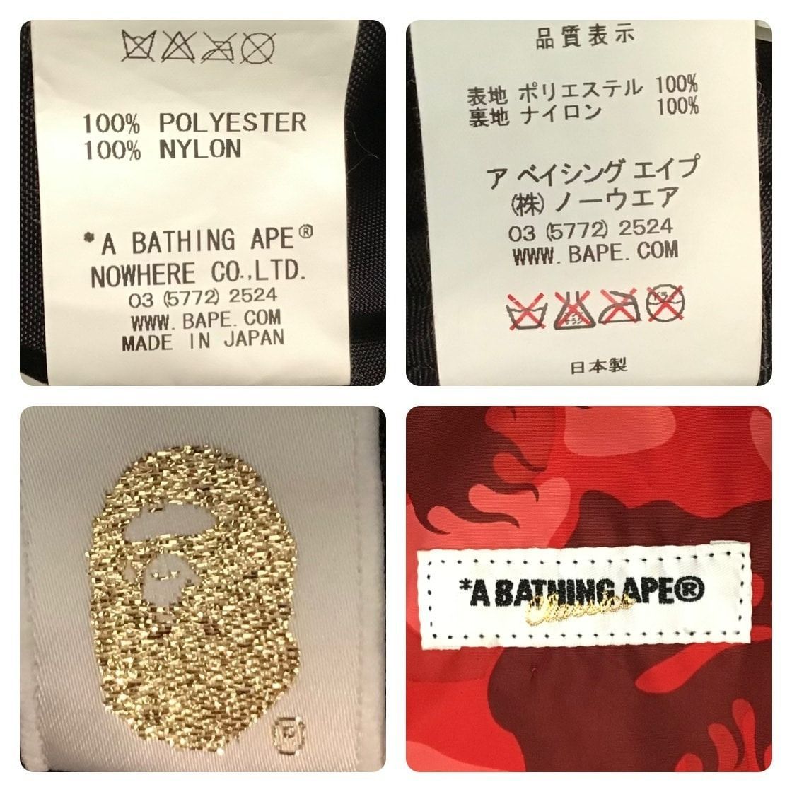 ☆激レア☆ Fire camo ボストンバッグ a bathing ape BAPE flame