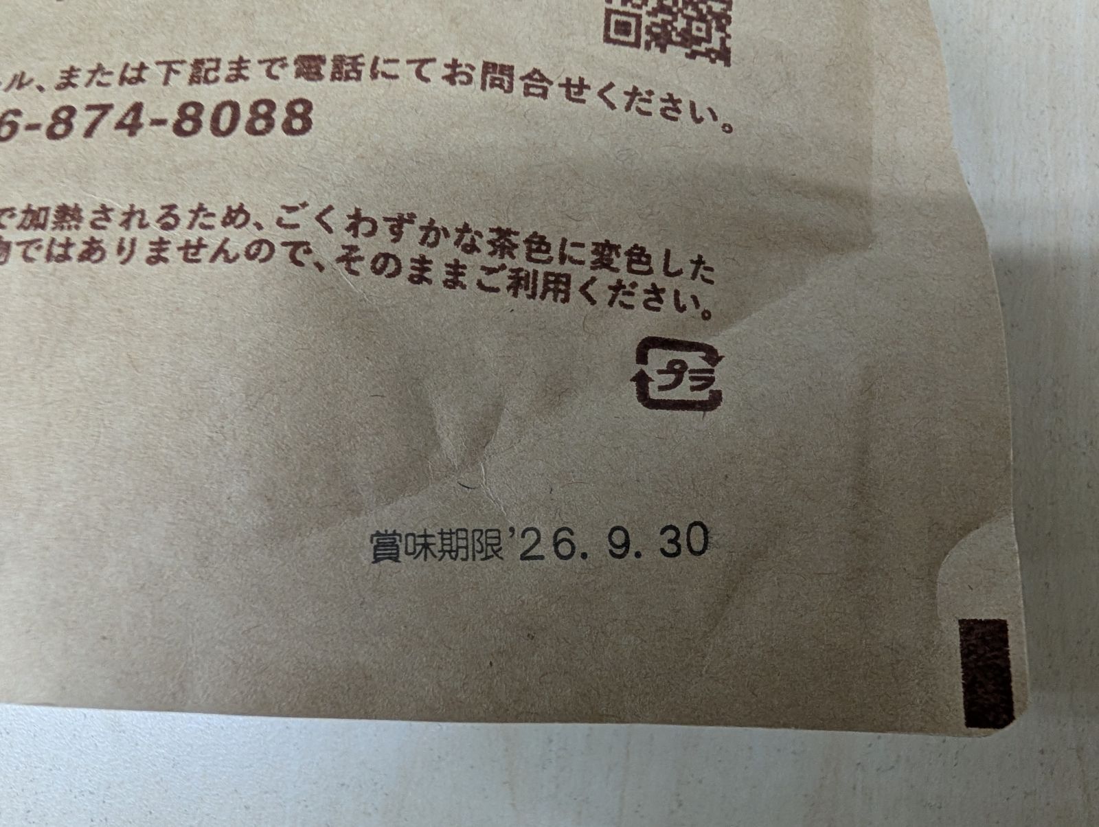 長沢オリゴ 大袋350グラム7個セット（説明書付き） - 健康