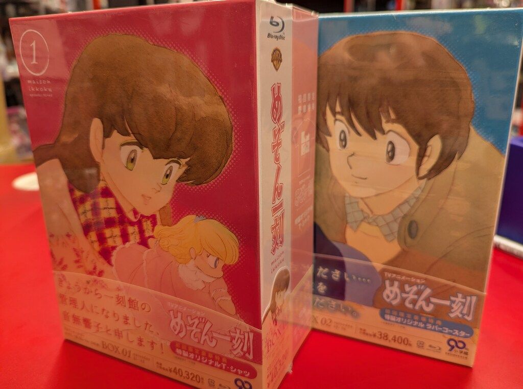 めぞん一刻 TVシリーズ3 コンプリート DVD-BOX （49-72話 600分） 高橋留美子 アニメ [DVD] [Import] wgteh8f 51EFtTIFo8L._AC_SY200_QL15_.jpg