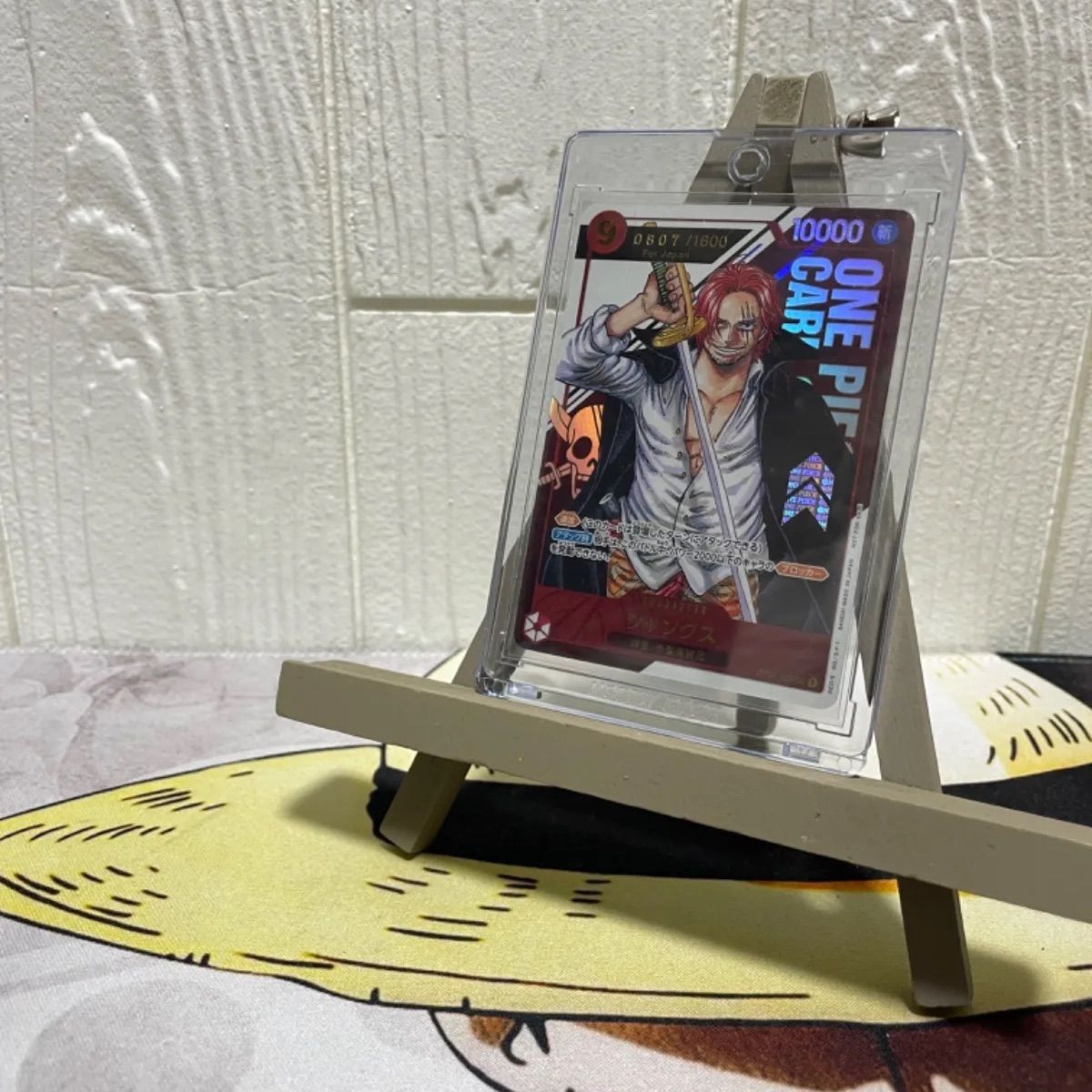 ワンピースカード シリアル シャンクス for JAPAN