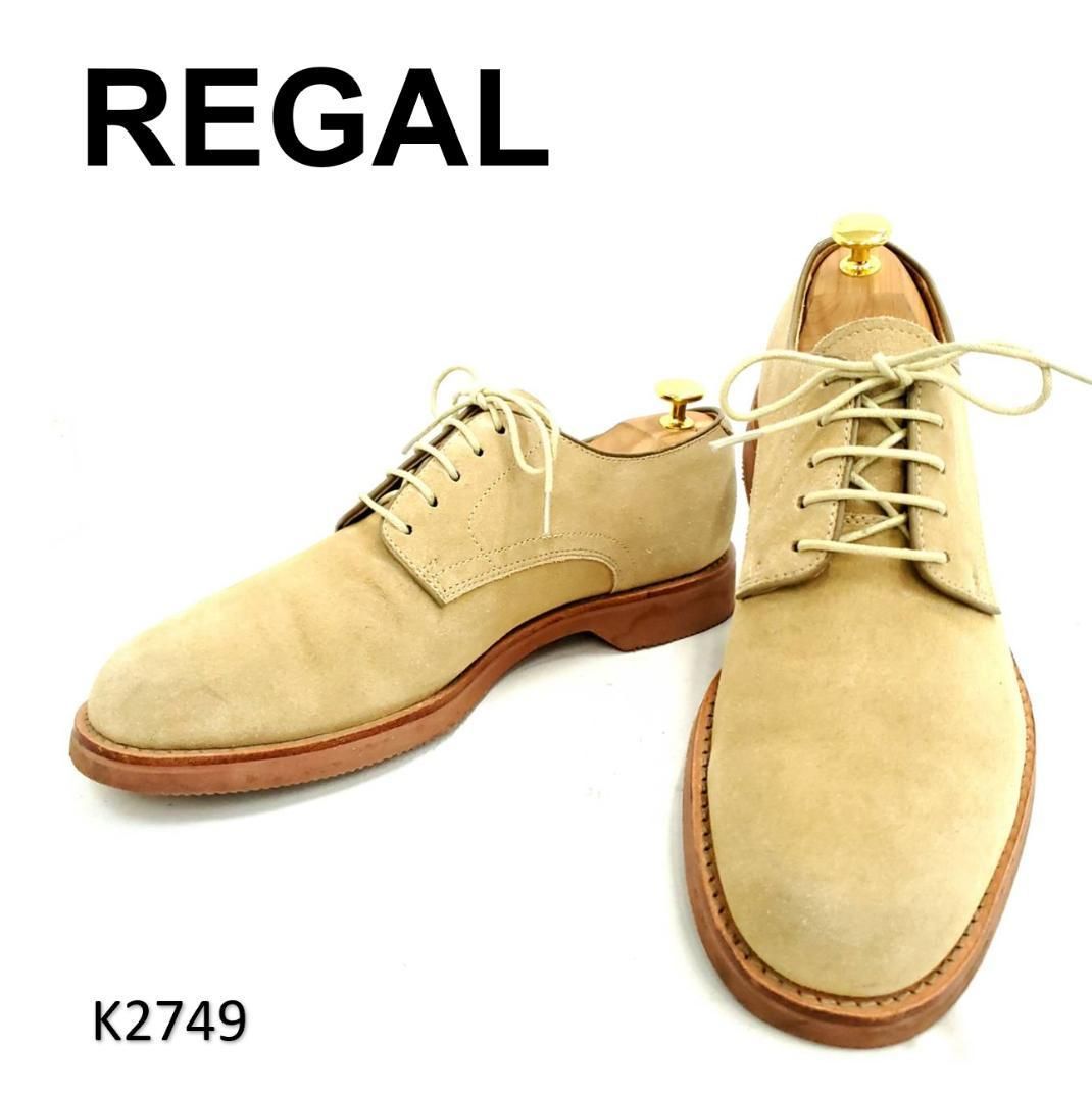 バスケットシューズ バスケットシューズ ルカの人気商品・通販・価格