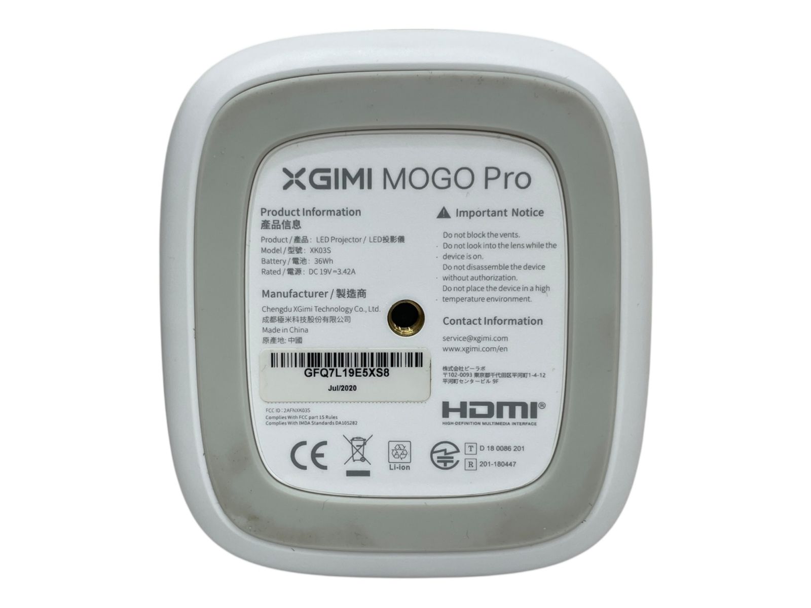 XGIMI MoGo Pro ハイエンドポータブルプロジェクター XK03S XGIMI MoGo Pro XK03S ハイエンドポータブルプロジェクター