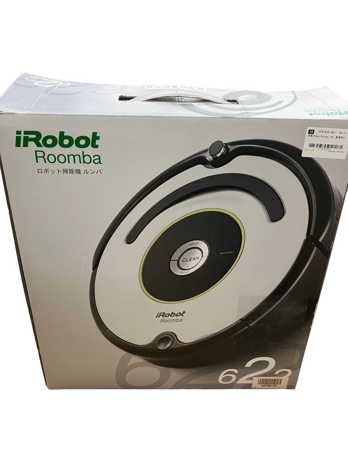 iRobot ルンバ 622 Roomba 掃除 クリーナー ロボット - 掃除機・クリーナー