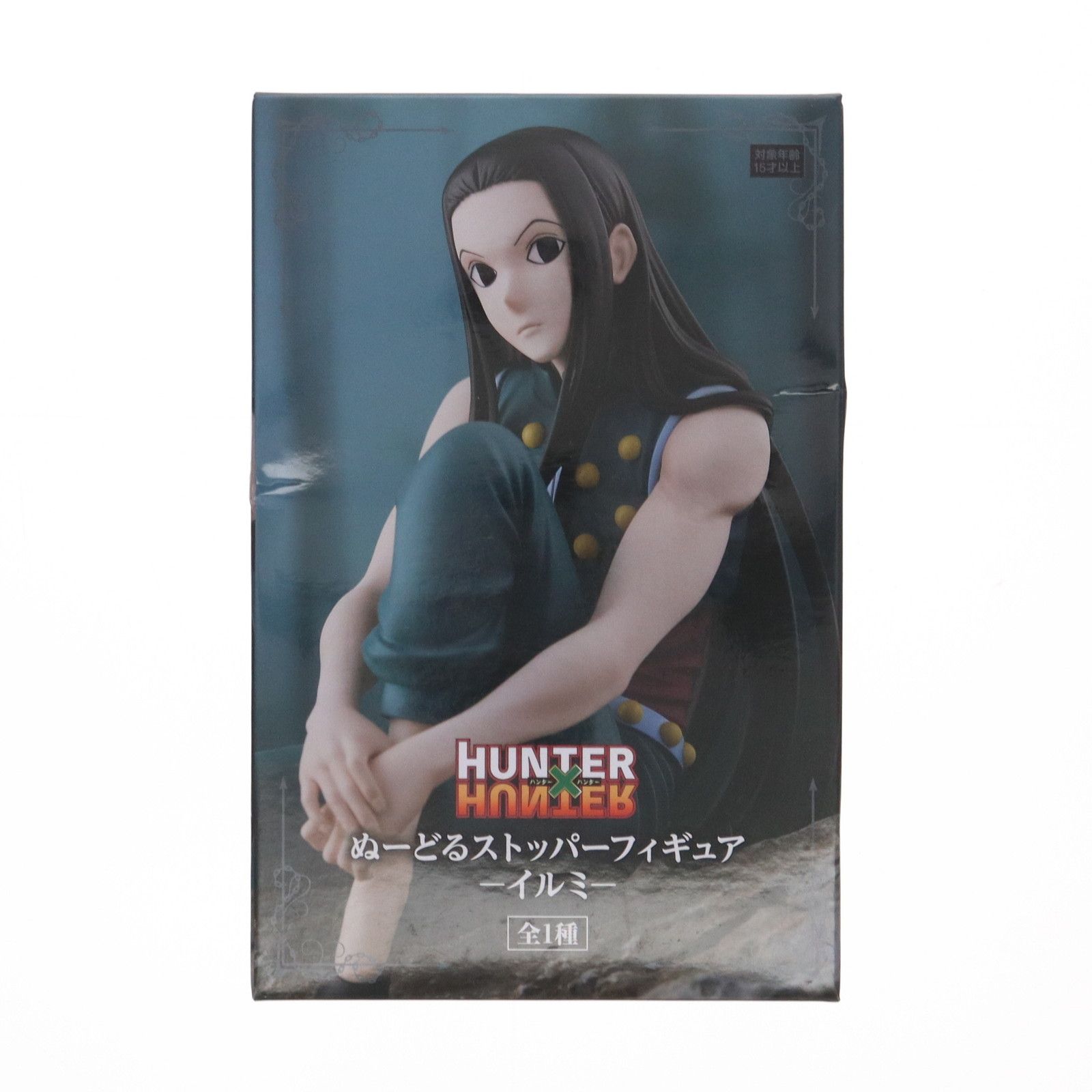 イルミ=ゾルディック HUNTER×HUNTER(ハンター×ハンター) ぬーどるストッパーフィギュア-イルミ- プライズ(AMU-PRZ15457)  フリュー - メルカリ