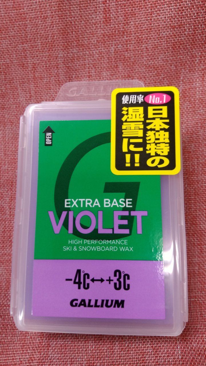 ガリウム ガリウムワックス 滑走ワックス ベースワックス スキー