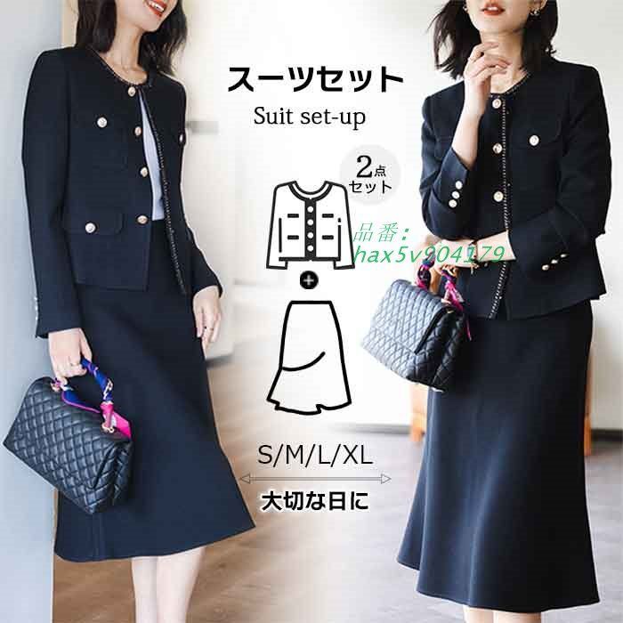 スーツ レディース ワンピース ノーストレッチ フォーマルスーツ 喪服 ビジネス 冬 ママ 通勤 夏 リクルート クロップ 選べる 春 秋 洗える セットアップ hax5v904179