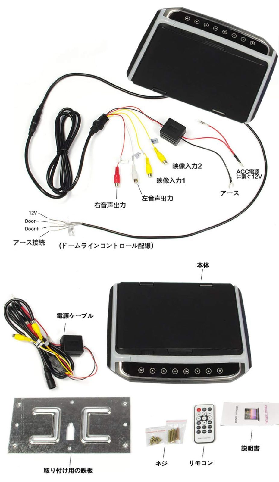 LEDバックライト液晶HDMI 12.1インチデジタルフリップダウンモニター