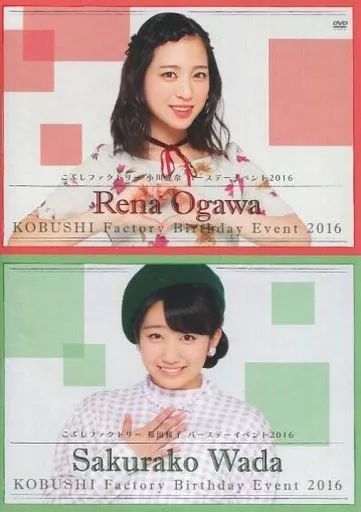 981 こぶしファクトリー 小川麗奈 生写真 50枚セット 小川麗奈 コレクション生写真 - メルカリ