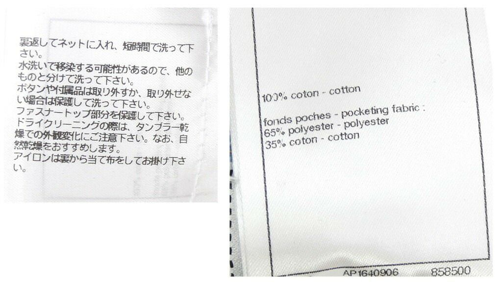 CHANEL グラデーションデニムショートパンツ