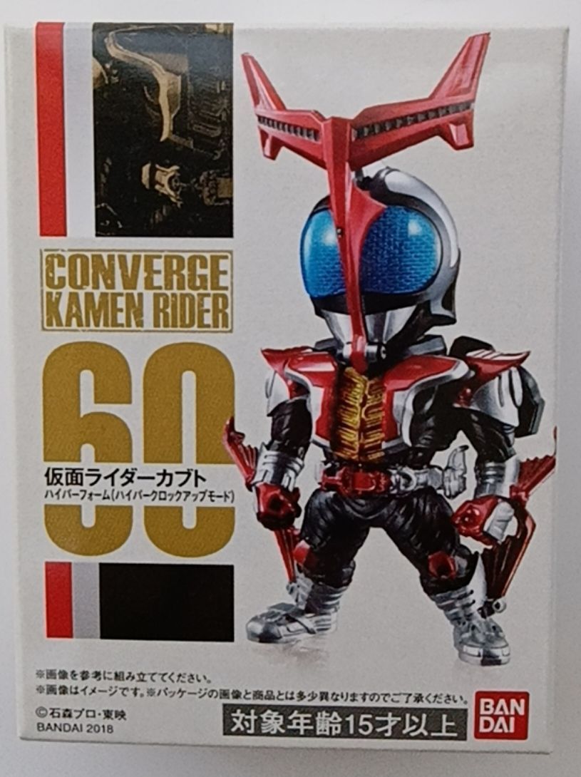 新品 食玩 仮面ライダーコンバージ11（CONVERGE KAMEN RIDER ）60 仮面 