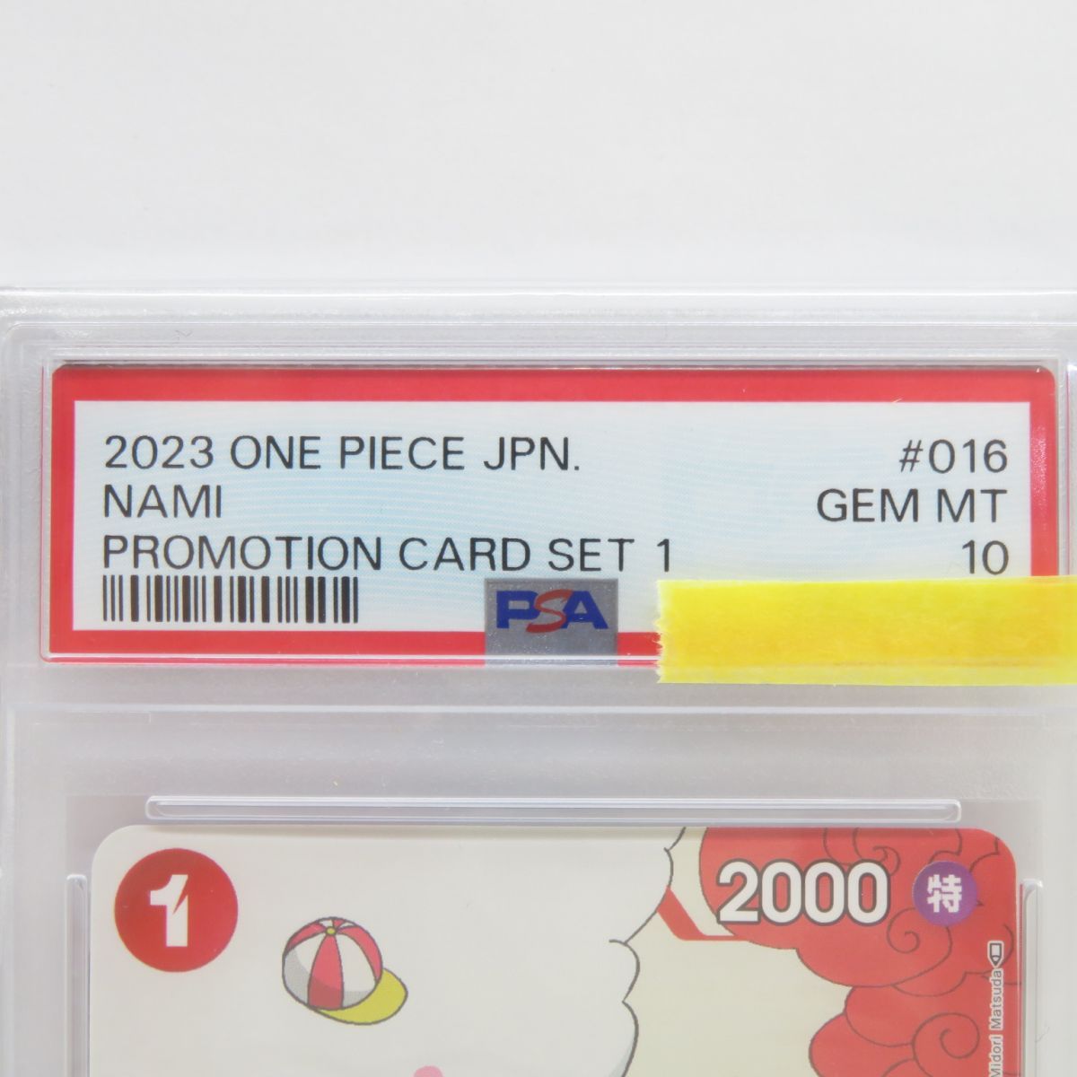 PSA10】ワンピースカードゲーム ナミ OP01-016 R マッチング